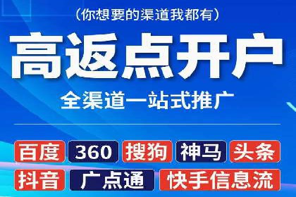 移动端信息流广告的创意展示与效果分析
