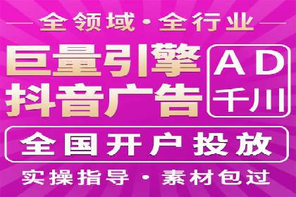 SEM网络推广案例：如何实现精准营销